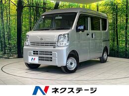 日産 NV100クリッパー 660 DX ハイルーフ 4WD MT車 AM/FM 横滑り防止機能　アイドリング