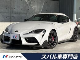トヨタ スープラ 3.0 RZ GRフルエアロ 6MT プリクラッシュセーフテ