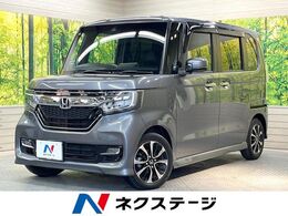 ホンダ N-BOX カスタム 660 G L ホンダセンシング 純正ディスプレイオーディオ