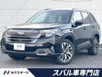 2.5 プレミアム S:HEV EX 4WD