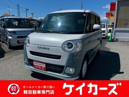 ダイハツ ムーヴキャンバス 660 ストライプス Gターボ 届出済未使用車　パワースライドドア　LED