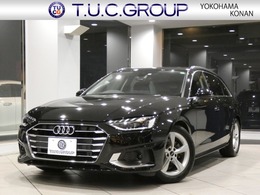 アウディ A4アバント 35 TDI アドバンスト ディーゼルターボ LUX-＆コンフォP ACC 黒革 マトリLED2年保