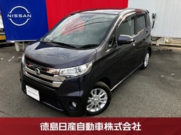 日産 デイズ 660 ハイウェイスターX Vセレクション +SafetyII 全周囲カメラ 純正CDチューナー 純正アルミ