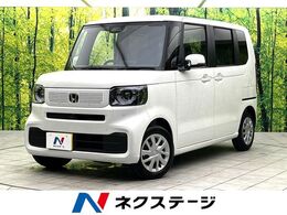 ホンダ N-BOX 660 届出済未使用車　アダプティブクルーズコン