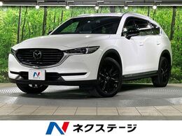 マツダ CX-8 2.2 XD ブラックトーン エディション ディーゼルターボ ターボ　7人乗り　純正SDナビ　全周囲カメ