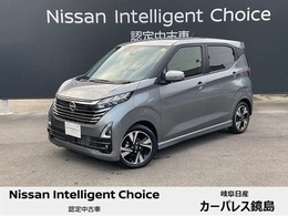 日産 デイズ 660 ハイウェイスターGターボ プロパイロット エディション レザー調シート　9インチ日産純正ナビ