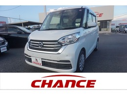 日産 デイズルークス 660 S キーレスキー　ETC　アイドリングストップ