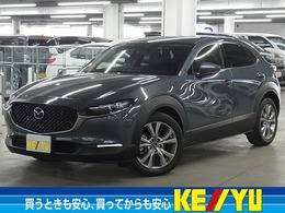 マツダ CX-30 1.8 XD Lパッケージ ディーゼルターボ 4WD BOSEサウンド HUD 360°ビュー