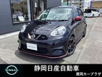 1.5 NISMO S