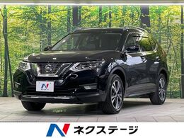 日産 エクストレイル 2.0 20Xi 2列車 純正9型ナビ 全周囲カメラ 衝突軽減 プロパ