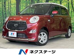ダイハツ キャスト スタイル 660 G プライムコレクション SAIII 禁煙車 衝突軽減 SDナビ バックカメラ