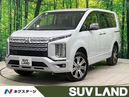三菱 デリカD：5 2.2 P ディーゼルターボ 4WD 禁煙 10型ナビ 全周囲カメラ 7人 電動リア
