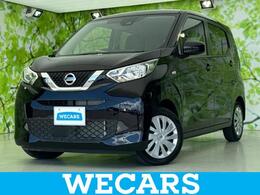 日産 デイズ 660 S 新品タイヤ/エマージェンシーブレーキ