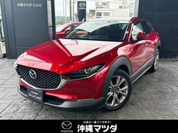 マツダ CX-30 2.0 20S プロアクティブ ツーリングセレクション [360モニター/LEDヘッドライト/CarPlay/And