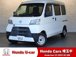 ダイハツ ハイゼットカーゴ 660 デラックス SAIII ハイルーフ オーディオ　LEDヘッドライト　アイスト