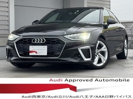 アウディ A4 35 TFSI Sライン 弊社下取1オナ360カメアンビエントマトリ