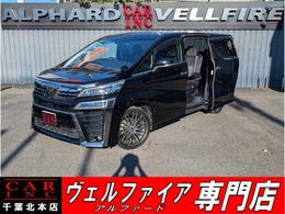 トヨタ ヴェルファイア 2.5 Z 後席モニタ 純正10型ナビ 両側電動スライド