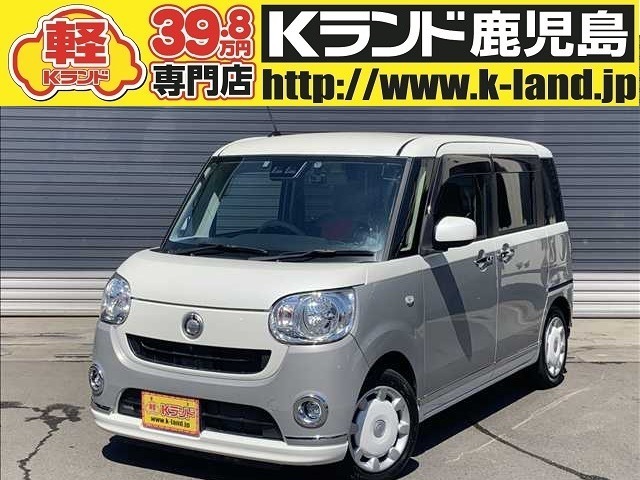 ようこそKランド鹿児島へ！この度は数ある販売店の中からご覧いただきまして誠に有難う御座います。豊富な自社在庫からお好みのお車をお選び下さいませ。当店は口コミ数ランキング鹿児島県第一位です！