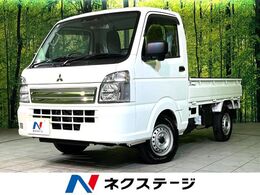 三菱 ミニキャブトラック 660 みのり 4WD 衝突軽減　三方開荷台