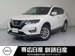 日産 エクストレイル 2.0 20Xi ハイブリッド 4WD 