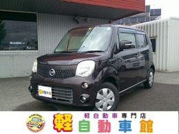 日産 モコ 660 X FOUR 4WD ABS スマートキー