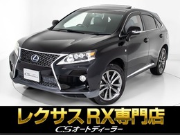 レクサス RXハイブリッド 450h Fスポーツ 4WD 後期型/整備点検記録簿あり/サンルーフ/4WD