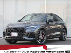 SQ5スポーツバック