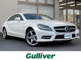 メルセデス・ベンツ CLSクラス CLS350 ブルーエフィシェンシー AMGスポーツパッケージ 純正ナビTV Bモニター 黒革 純正AW ETC