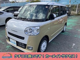 ダイハツ ムーヴキャンバス 660 ストライプス Gターボ 両側PSD/スマアシ/スマートキー/クルコン/L