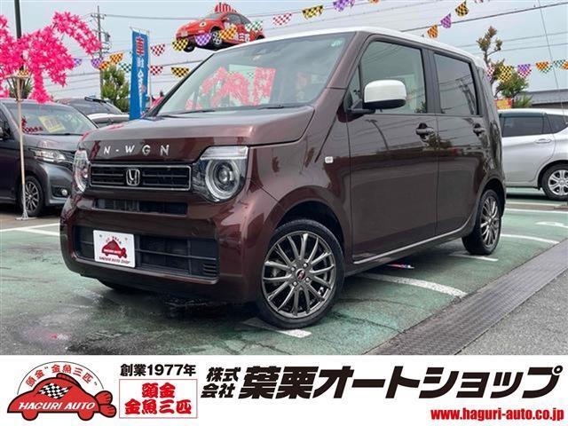 【創業47年】県内5店舗を展開し、お客様満足を第一に考えたサービスを提供しています！大型指定工場完備！