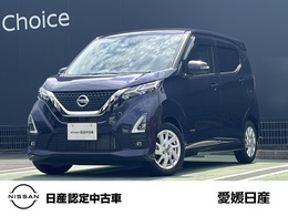 日産 デイズ 660 ハイウェイスターX 9インチ純正メモリーナビ