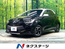 トヨタ ヤリス 1.5 ハイブリッド G 禁煙車 8型ナビ 全周囲カメラ クルコン ETC