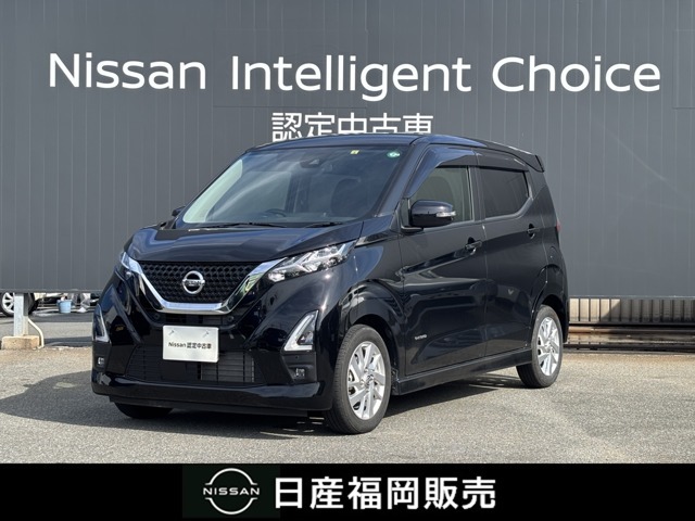 細い路地裏のショップなど小回り利いてスイスイ気軽に行けちゃいます！日産の「デイズ」が中古車UP！■メモリーナビ■バックモニター■ETC■被害軽減ブレーキなど装備◎