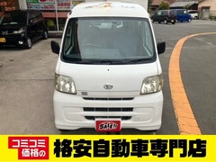 ダイハツ ハイゼットカーゴ の中古車 660 スペシャル 兵庫県揖保郡太子町 9.9万円