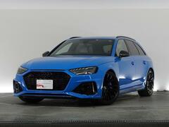 アウディ RS4アバント （ワゴン） の中古車 2.9 4WD 東京都江東区 935.0万円