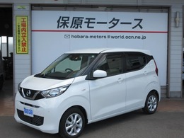 日産 デイズ 660 X 