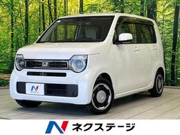 ホンダ N-WGN 660 L メモリーナビ バックカメラ 衝突軽減装置