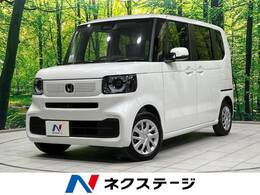 ホンダ N-BOX 660 届出済未使用車 現行型 電動スライドドア