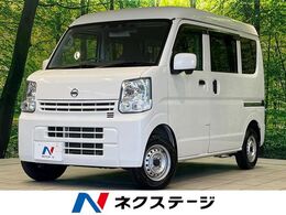日産 NV100クリッパー 660 DX GLセーフティパッケージ ハイルーフ 衝突被害軽減システム　禁煙車　ドラレコ