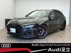 RS4アバント