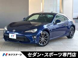 トヨタ 86 2.0 GT 6MT クルーズコントロール LEDヘッド