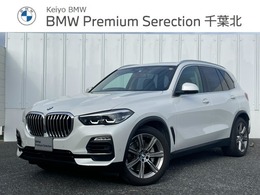 BMW X5 xドライブ 35d 4WD 認定中古車　1オナ　プラスPKG　サンルーフ