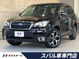 スバル フォレスター 2.0 S リミテッド 4WD アドバンスドセイフティPKG　禁煙車　SDナ