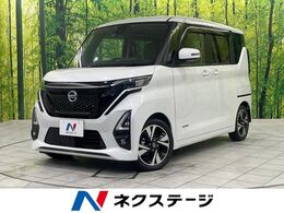 日産 ルークス 660 ハイウェイスターGターボ プロパイロット エディション 両側電動ド