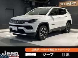 ジープ コンパス リミテッド 4WD ワンオーナー・CarPlay・本革・禁煙車・LED