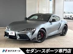 トヨタ スープラ の中古車 3.0 RZ 35th アニバーサリー エディション 愛知県名古屋市天白区 801.9万円