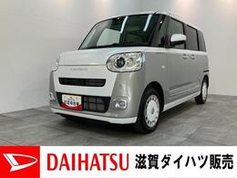 ダイハツ ムーヴキャンバス 660 ストライプス G 衝突被害軽減ブレーキ　コーナーセンサー