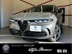 ハイブリッド ヴェローチェ