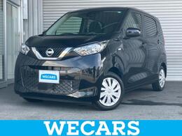 日産 デイズ 660 S エマージェンシーブレーキ/車線逸脱防止支