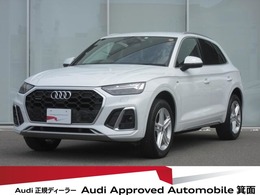 アウディ Q5 40 TDI クワトロ Sライン ディーゼルターボ 4WD ワンオーナー・タッチレスポンス付MMIIナビ